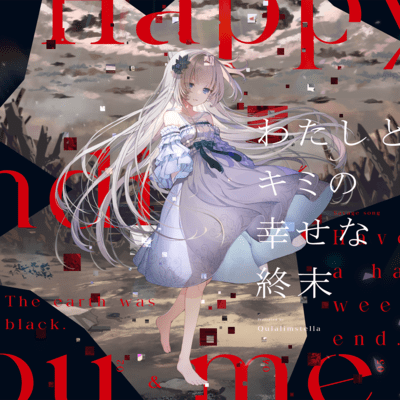 A happy ending for you and me Front Cover