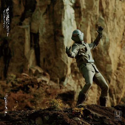 UNDERMAN The Ballad of Ashes and Steel Front Cover