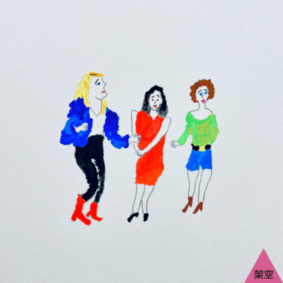 three sisters Front Cover