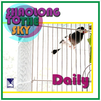 Daily Front Cover