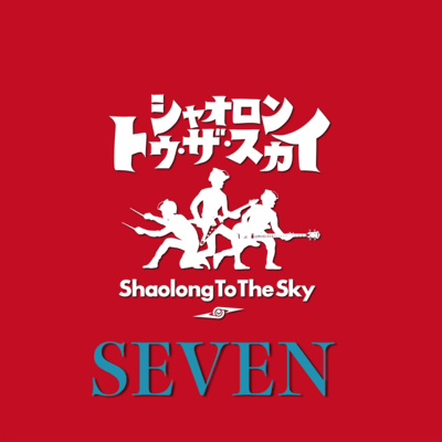 SEVENのジャケット写真