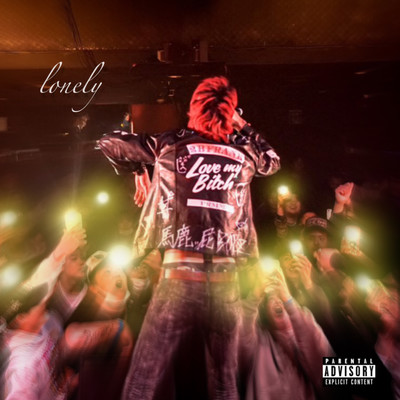 lonely Front Cover