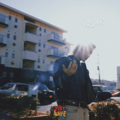 GENNZYOU Front Cover