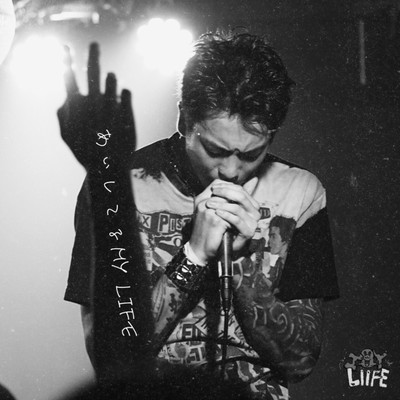 LOVE MY LIFE Front Cover