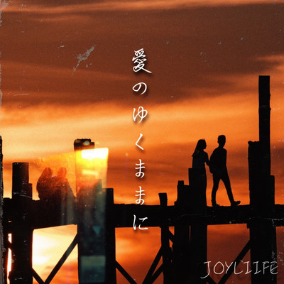 as love goes Front Cover