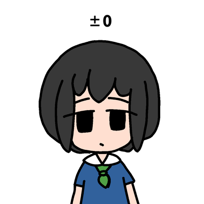 ±0のジャケット写真