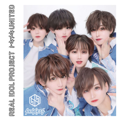 TOKIMEKI UNITED (SKYXROS ver.) Front Cover
