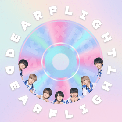 Dear Flightのジャケット写真
