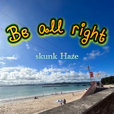 Be all rightのジャケット写真