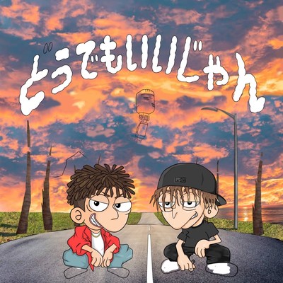 doudemoiijyan Front Cover