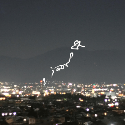 Zipangのジャケット写真