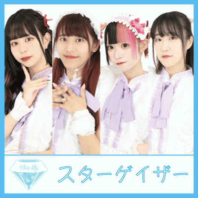 stargazer Front Cover