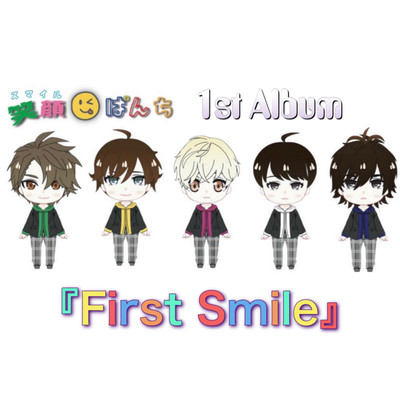 First Smileのジャケット写真