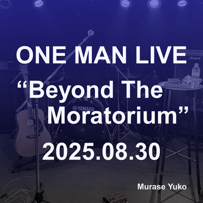 Beyond The Moratorium (ONE MAN LIVE 2025.08.30) Front Cover
