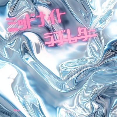 Midnight Loveletter Front Cover