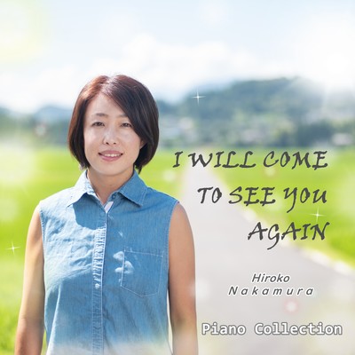 I will Come to See You Again Front Cover