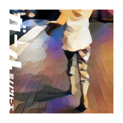 Girl Front Cover