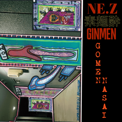 GOMENNASAI (feat. GINMEN) Front Cover