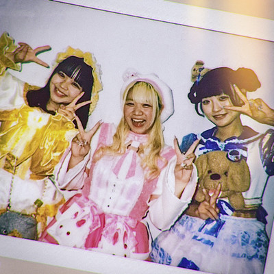 四六時中あいにーじゅーのジャケット写真