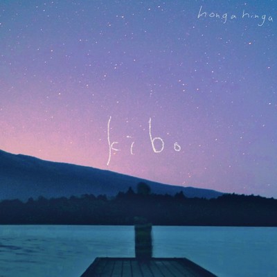 kibo Front Cover