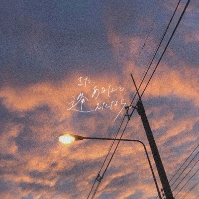 Mataanatatoaetanara Front Cover