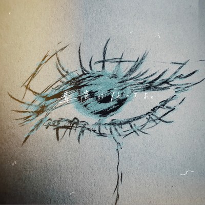 Sunaoninaxtuteyo Front Cover