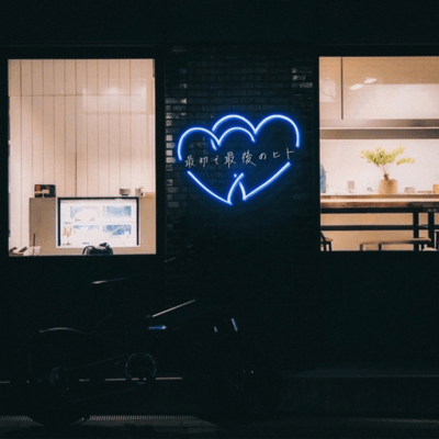 最初で最後のヒト (feat. Aine)のジャケット写真