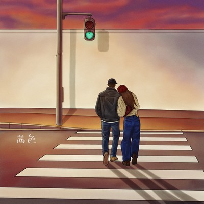 茜色 (feat. Aine)のジャケット写真