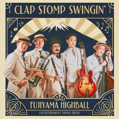 FUJIYAMA HIGHBALL Front Cover