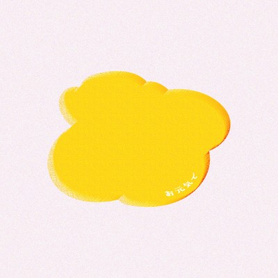 stay well Front Cover