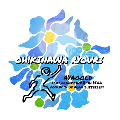 Oh!kinawa ryouri (feat. FRANKEN, taison & AL1$HA) Front Cover
