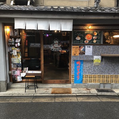 山が来たりて福となるのジャケット写真