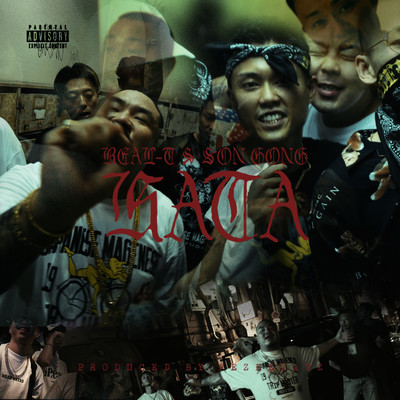 KATA (feat. SON GONG) Front Cover