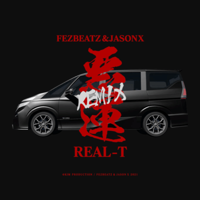 AKU UN (Remix) Front Cover
