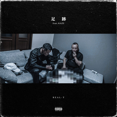 ASHIATO (feat. KAZE) Front Cover