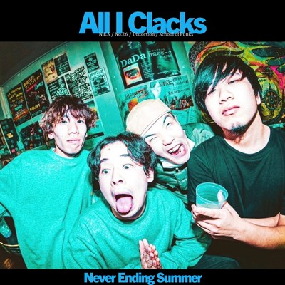 Never Ending Summerのジャケット写真
