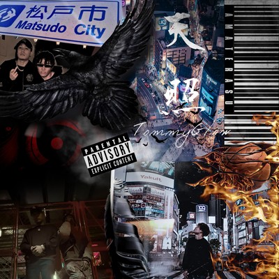 AMATERASU Front Cover