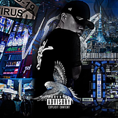 Virus Front Cover