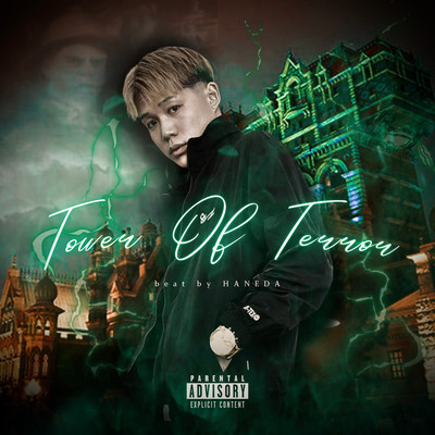 Tower Of Terrorのジャケット写真