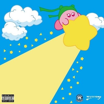 poppin' Front Cover