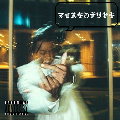 2020のジャケット写真