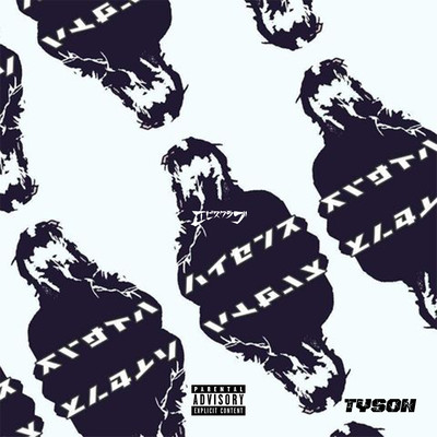 Exiotic Front Cover