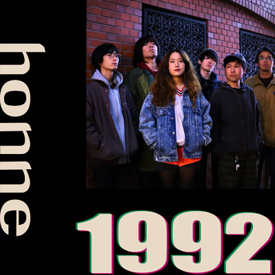1992のジャケット写真