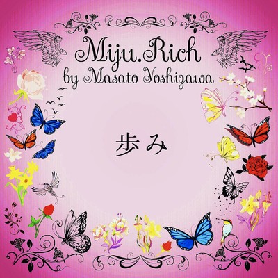 歩みのジャケット写真