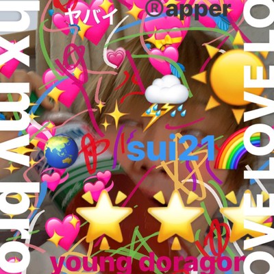 Oh no!のジャケット写真