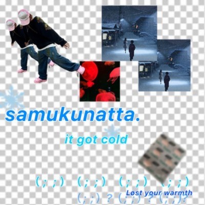 さむくなった。のジャケット写真