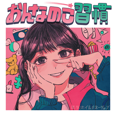girl's manner Front Cover