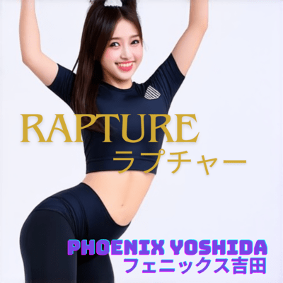 RAPTUREのジャケット写真