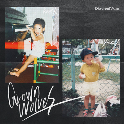 Grown Wolves Front Cover