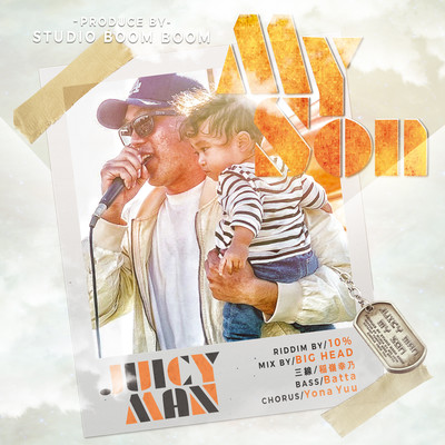 MY SON Front Cover